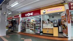 Bedok North Street 3 (D16), Shop House #628800781